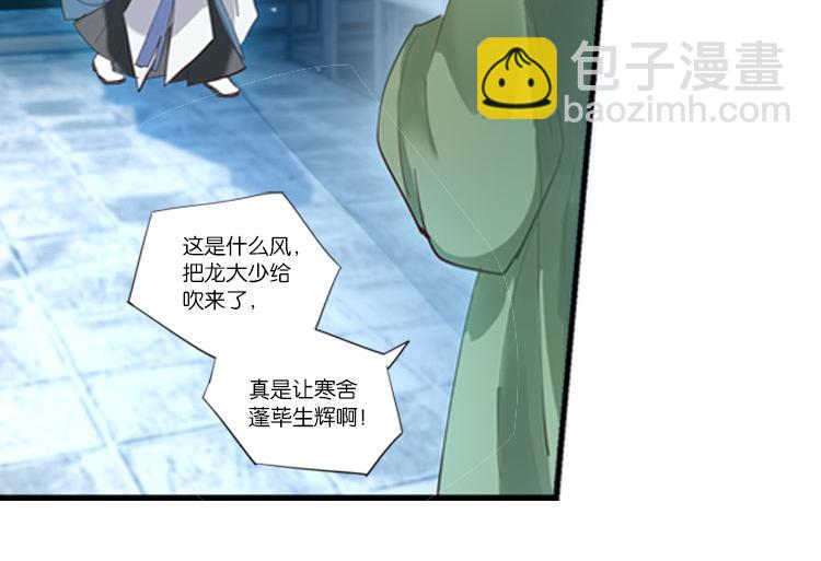 033启程（二）7
