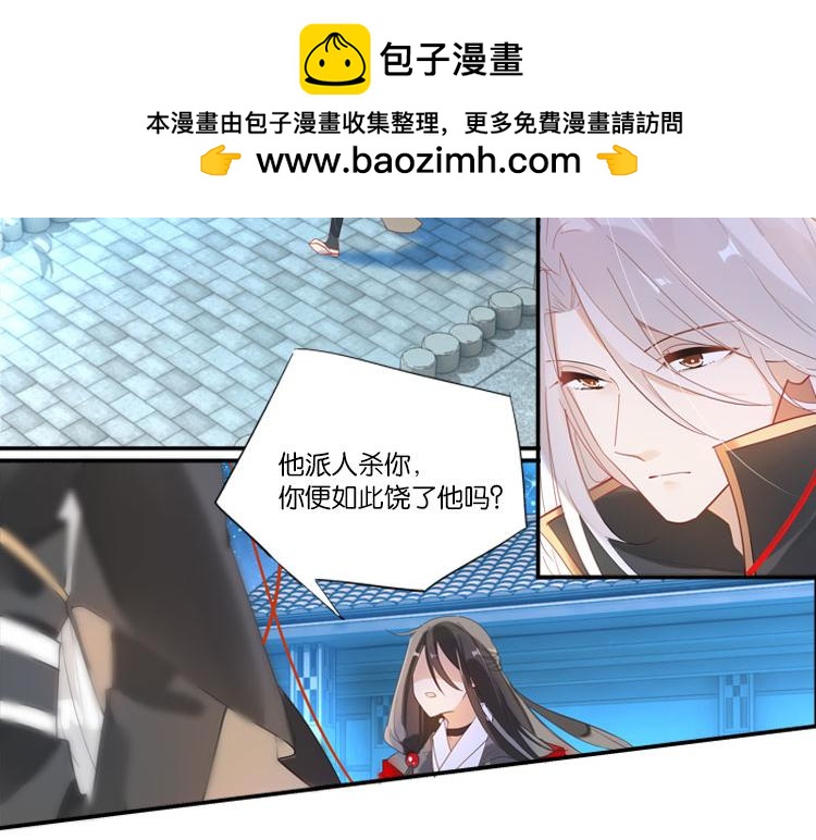 034启程（三）11