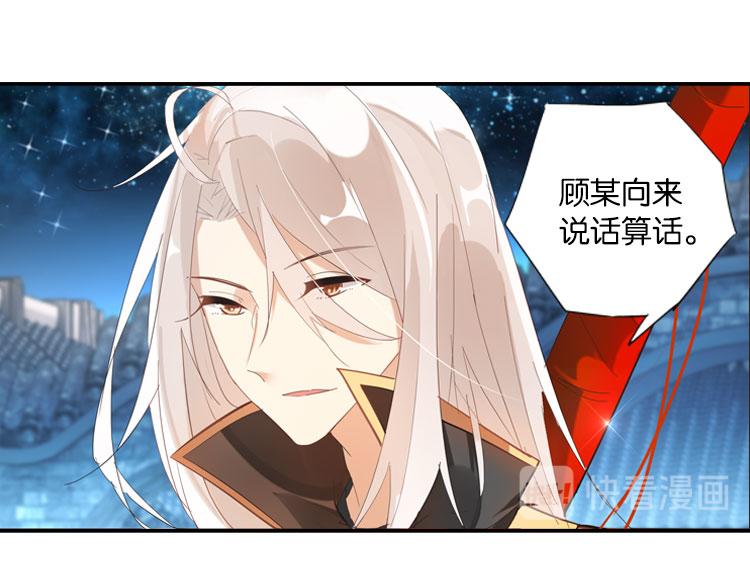 034启程（三）21