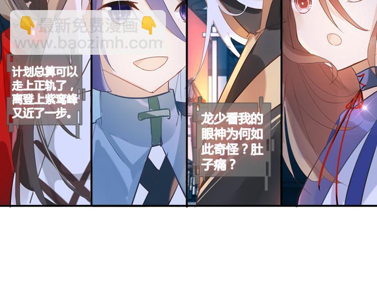 034启程（三）25