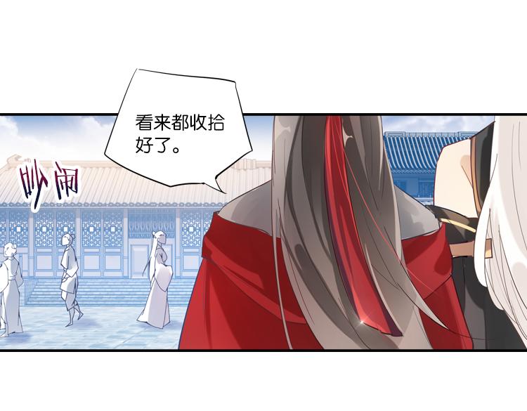 035启程（四）10