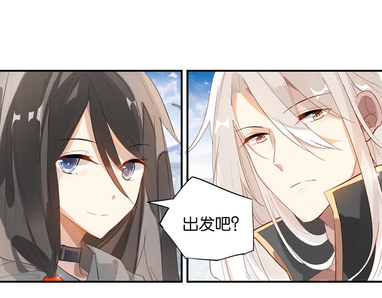 035启程（四）12