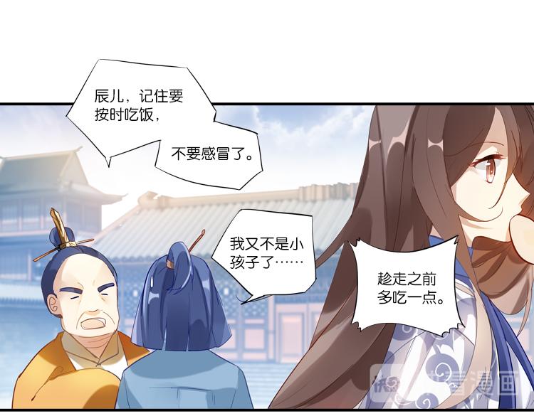 035启程（四）8