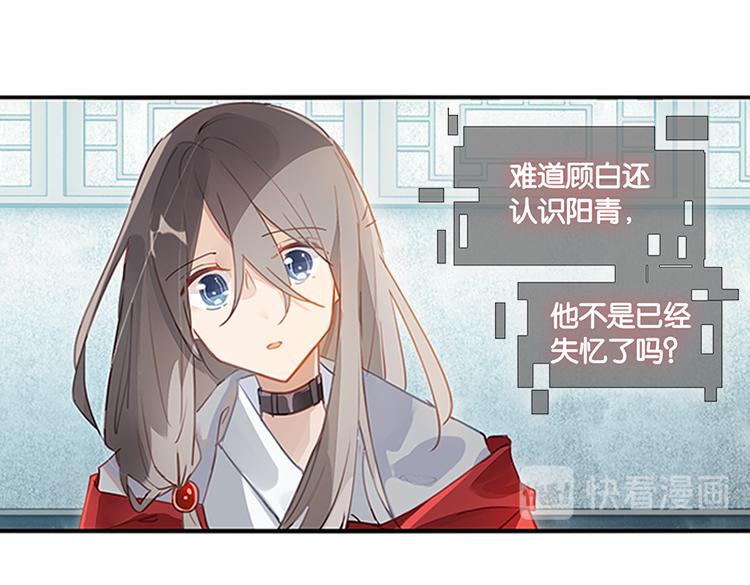 037冤家路窄（二）28