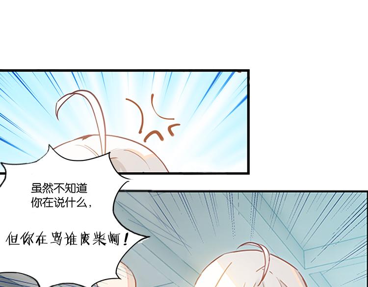 037冤家路窄（二）37