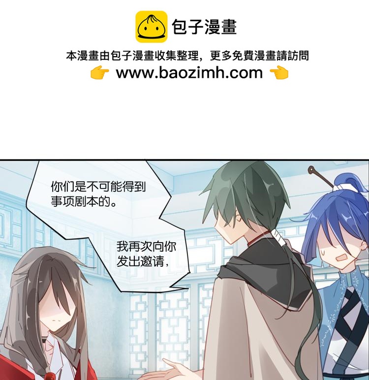 038冤家路窄（三）1