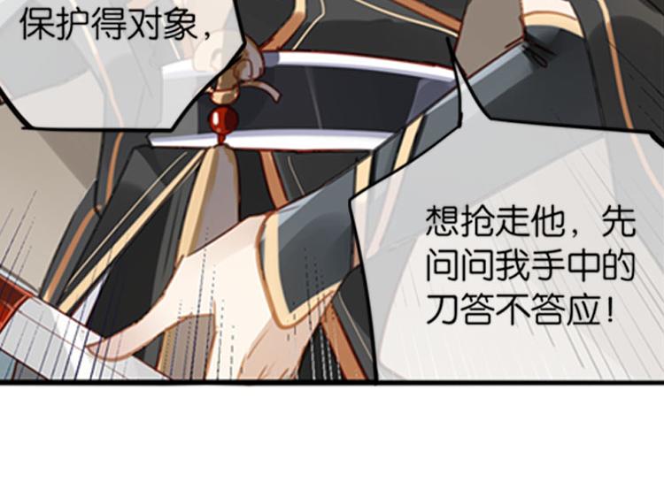 038冤家路窄（三）14