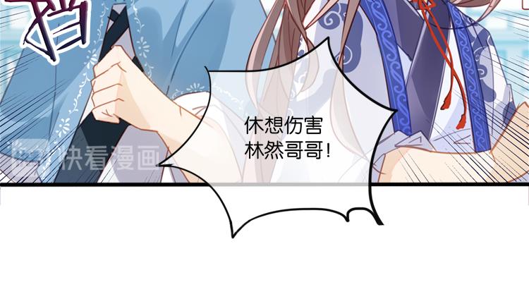 038冤家路窄（三）16