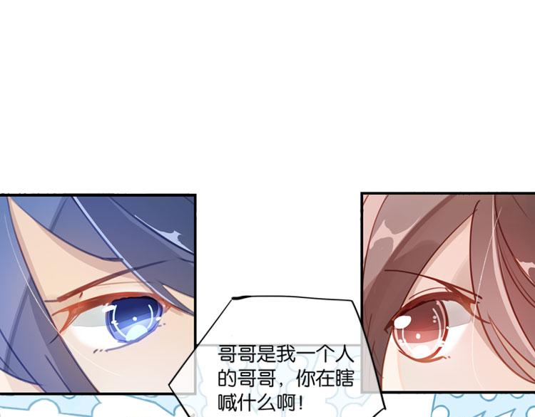 038冤家路窄（三）17