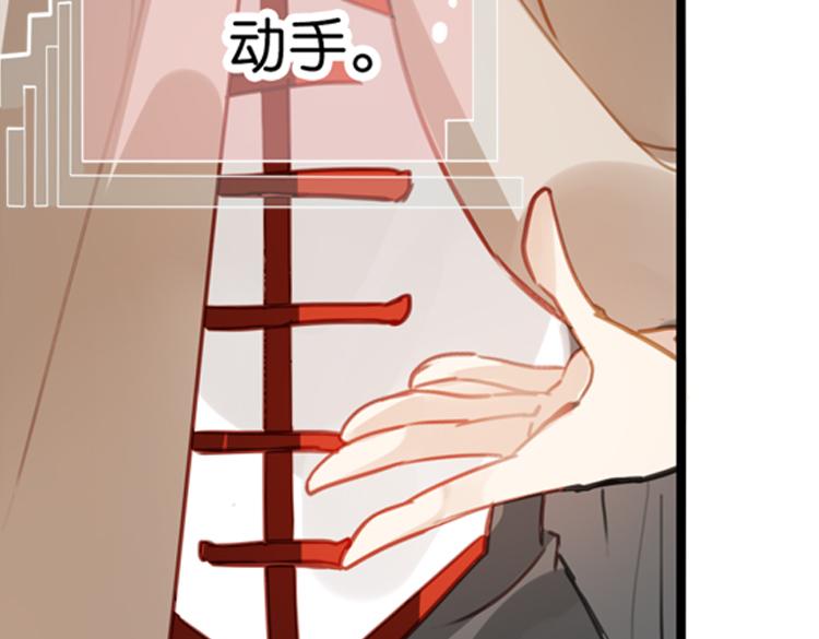 038冤家路窄（三）21