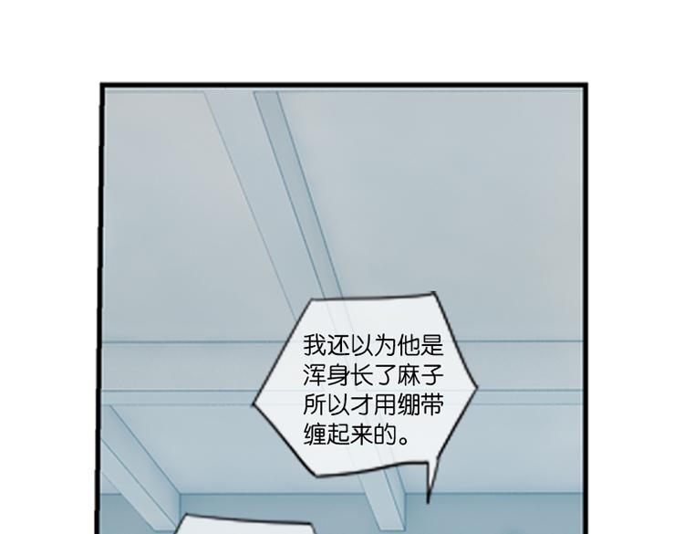 040夜阑珊（一）27