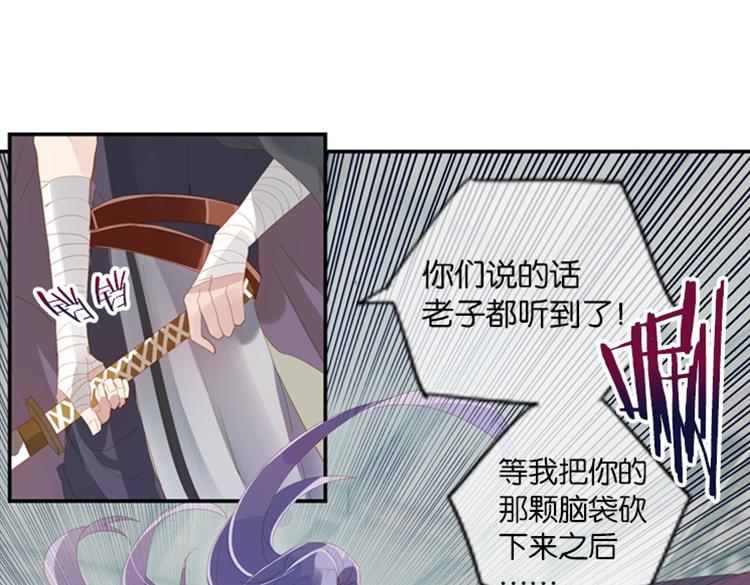 040夜阑珊（一）30
