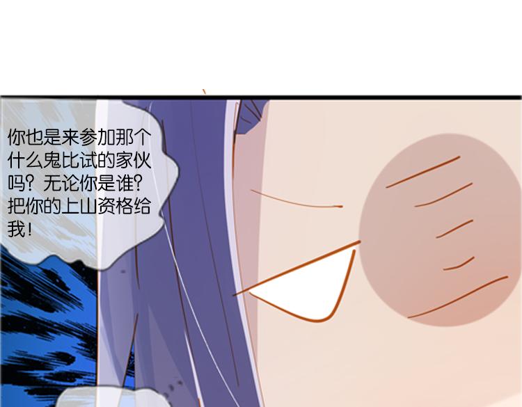 041夜阑珊（二）36