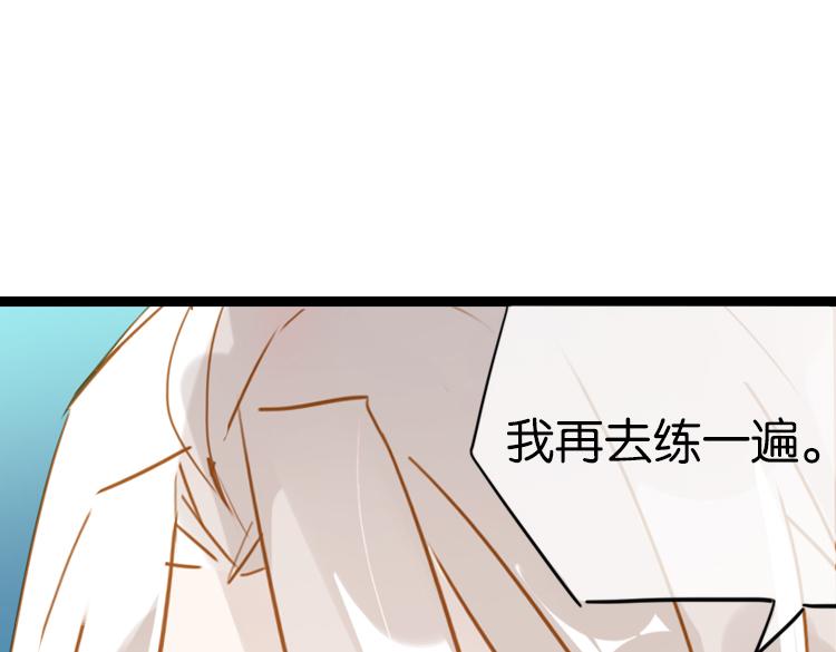 042夜阑珊（三）17