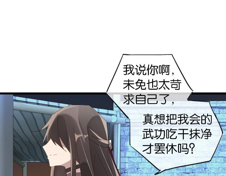 042夜阑珊（三）20