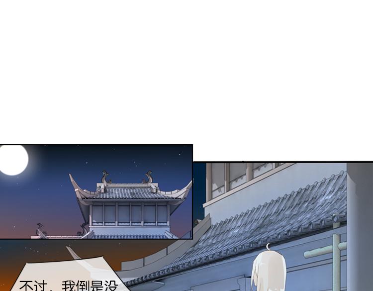 042夜阑珊（三）23