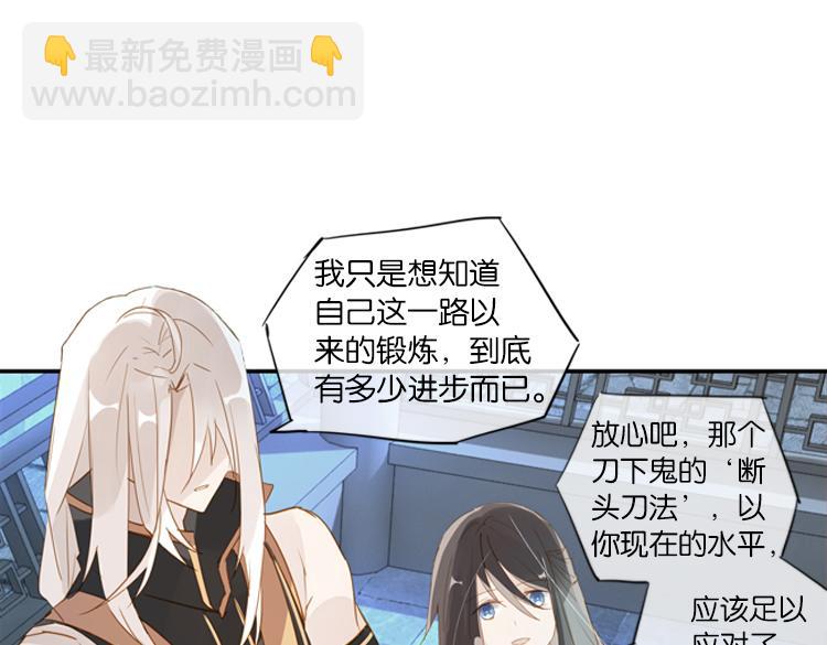 042夜阑珊（三）26