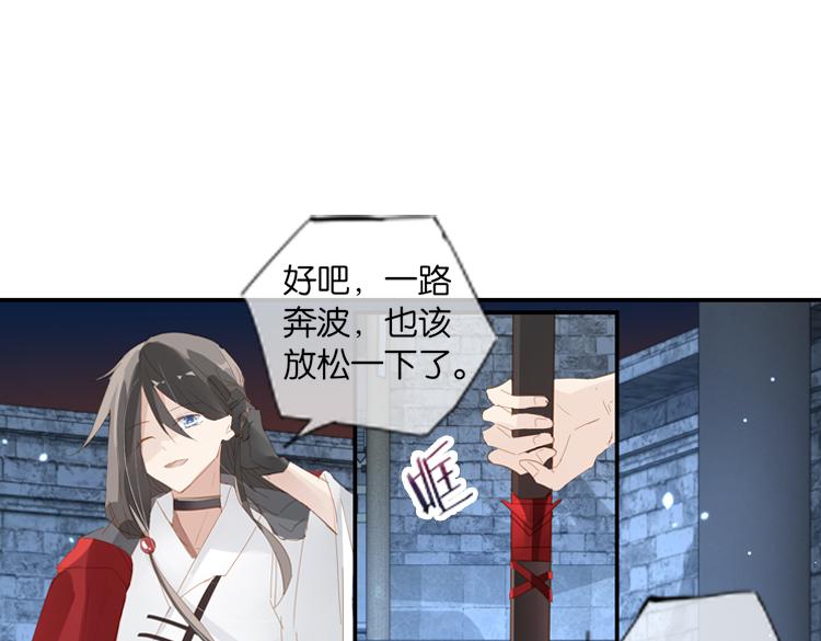 043夜阑珊（四）10