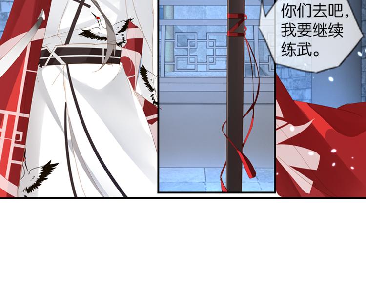 043夜阑珊（四）11
