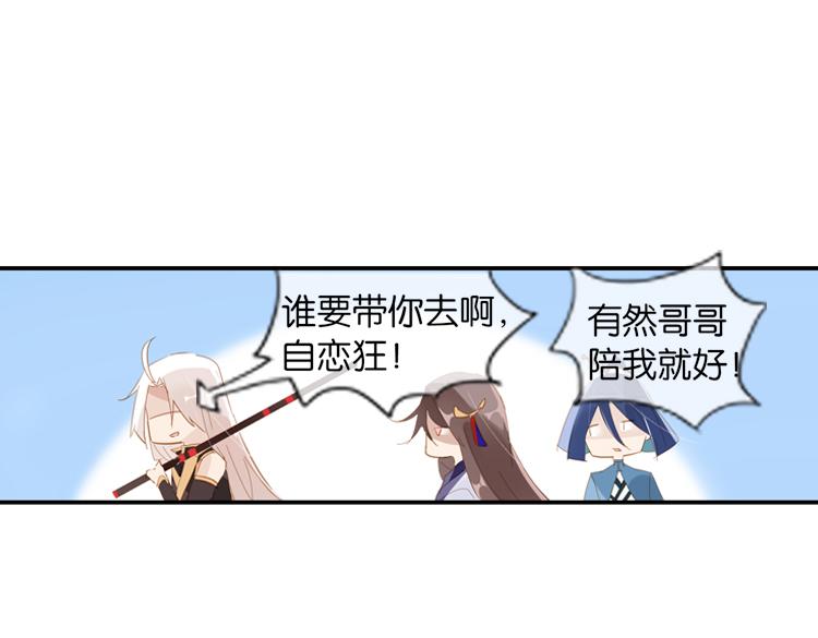 043夜阑珊（四）13