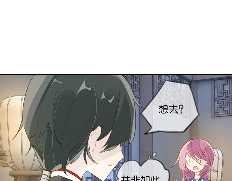 043夜阑珊（四）23