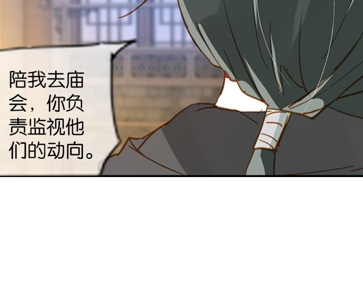 043夜阑珊（四）29