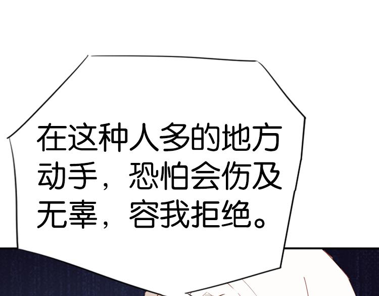 045决战紫鸾峰（二）11
