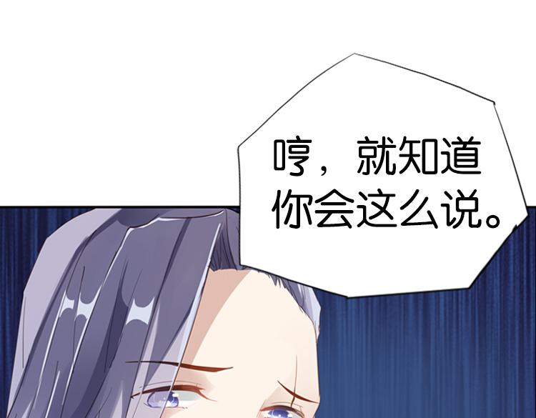 045决战紫鸾峰（二）14