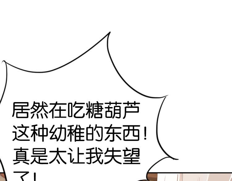 045决战紫鸾峰（二）2