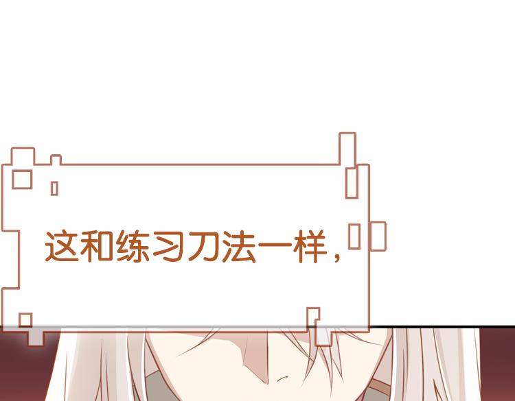 045决战紫鸾峰（二）27