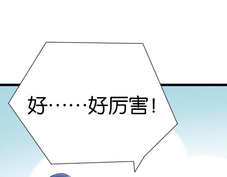 045决战紫鸾峰（二）31