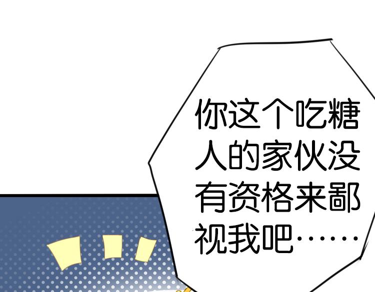 045决战紫鸾峰（二）5