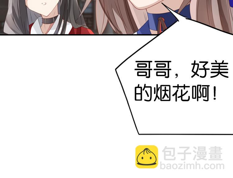 046决战紫鸾峰（三）10