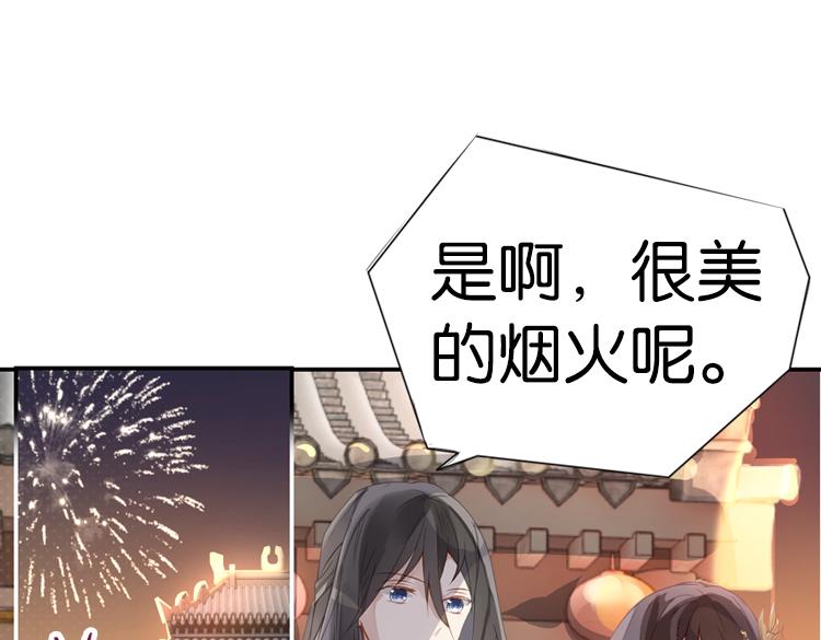 046决战紫鸾峰（三）11