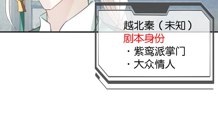 046决战紫鸾峰（三）23