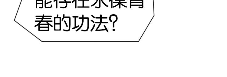 046决战紫鸾峰（三）34