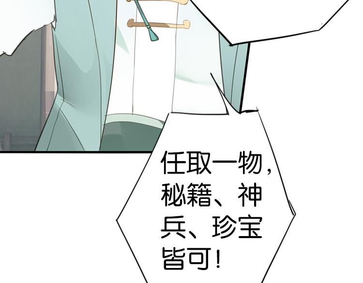 046决战紫鸾峰（三）39