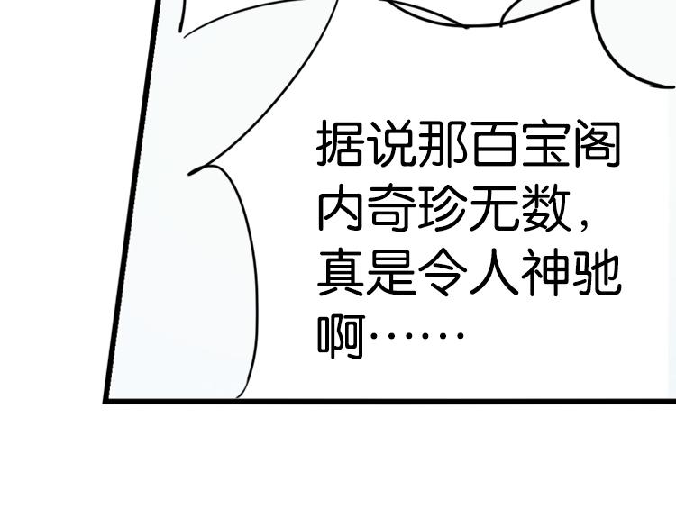 046决战紫鸾峰（三）43