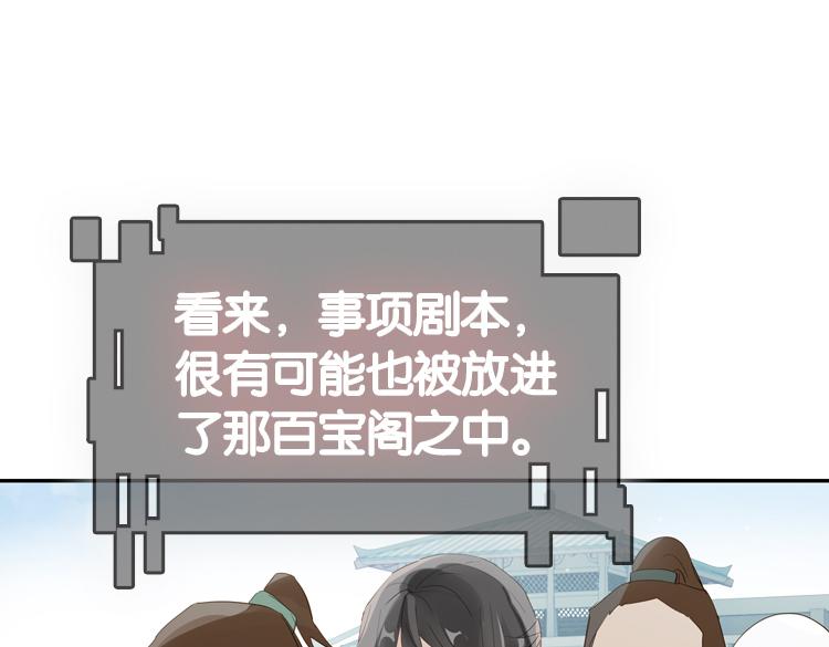 046决战紫鸾峰（三）45