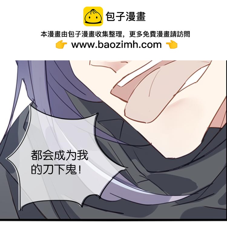 048决战紫鸾峰（五）1
