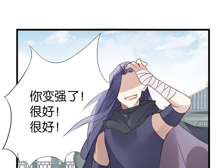 048决战紫鸾峰（五）11