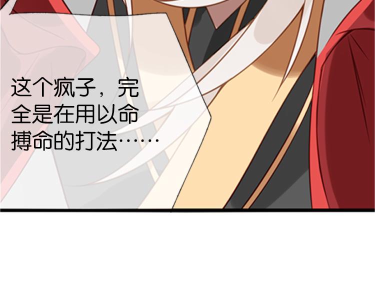 048决战紫鸾峰（五）16