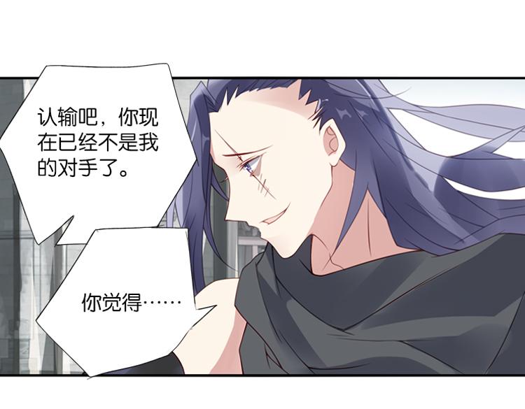 048决战紫鸾峰（五）25