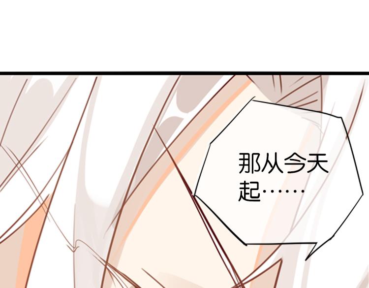048决战紫鸾峰（五）3