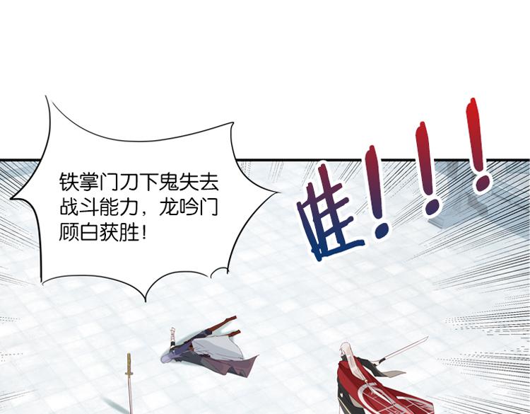 048决战紫鸾峰（五）46
