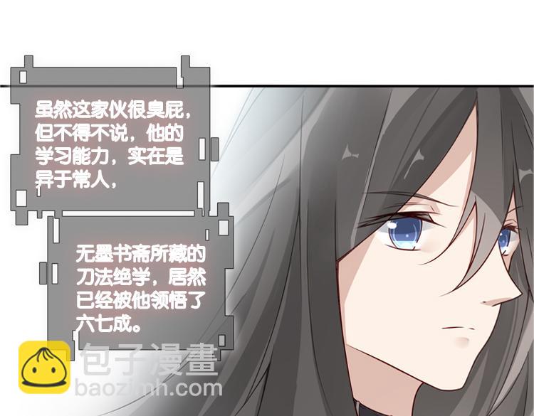 048决战紫鸾峰（五）9