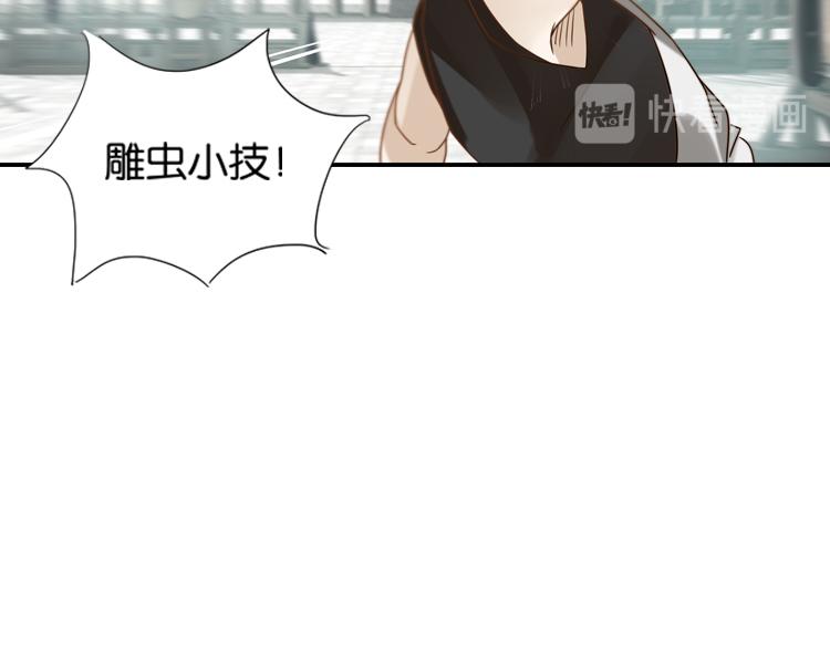 050旧敌（一）16