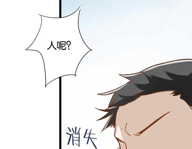 050旧敌（一）18