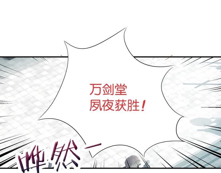050旧敌（一）38