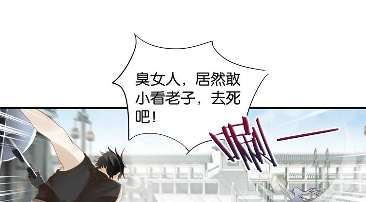050旧敌（一）5